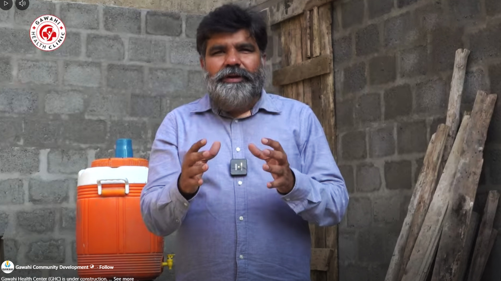 Gawahi Health Center